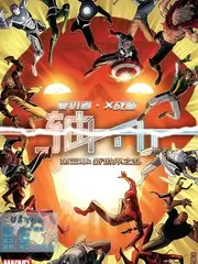 次元大乱斗